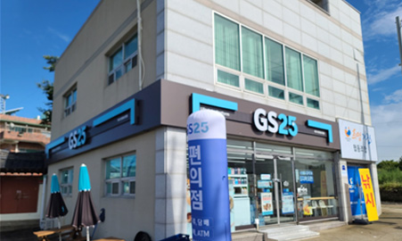 gs25 사진